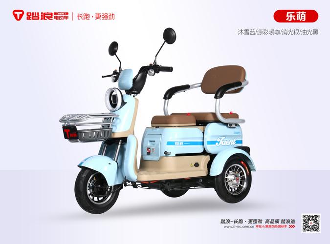 大型三輪車維修電路板多少錢，大型三輪車維修電路板視頻